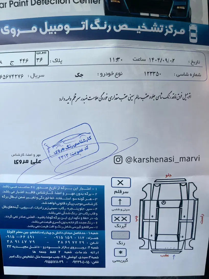 جک s3 مدل ۱۴۰۰|خودرو سواری و وانت|مشهد, جانباز|دیوار