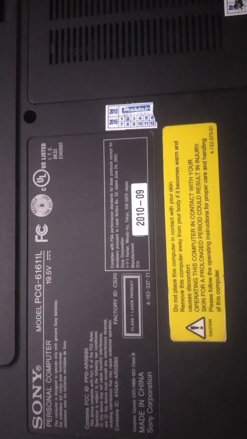 لپ تاپ سونی وایو 61611L|رایانه همراه|اندیشه, اندیشه فاز ۵|دیوار