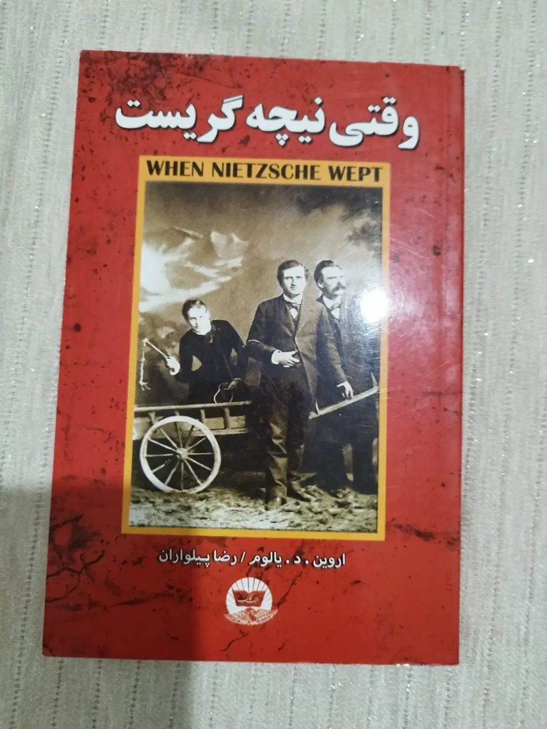 به قیمت پشت جلد|کتاب و مجله ادبی|پاکدشت, پاکدشت (مامازند)|دیوار