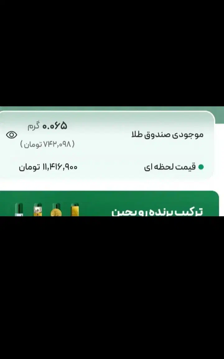 ۷۴۰ تونان در۳۰ ثانیه|گردهمایی و همایش|اصفهان, چرخاب|دیوار