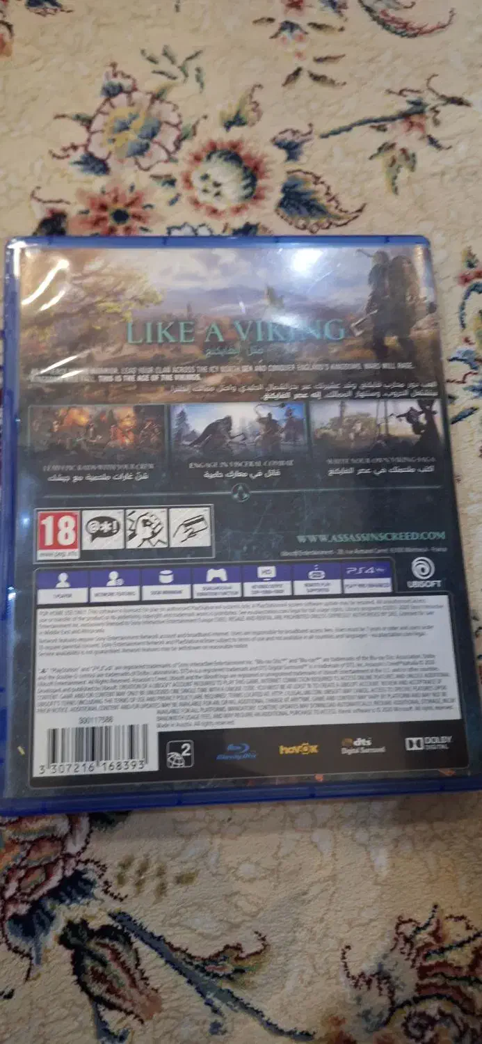 سیدی|کنسول، بازی ویدئویی و آنلاین|اندیشه, شهرک صدف|دیوار