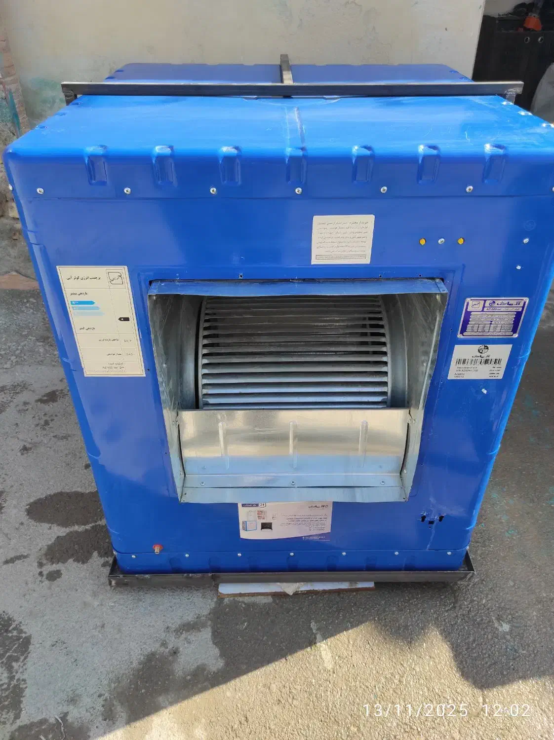 کولر ۶هزار سلولزی آزمایش|کولر آبی|کرمانشاه, |دیوار