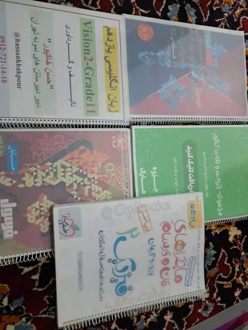 کتابهای تست یازدهم و کتاب های چاپ شده نهایی|کتاب و مجله آموزشی|جلفا, |دیوار