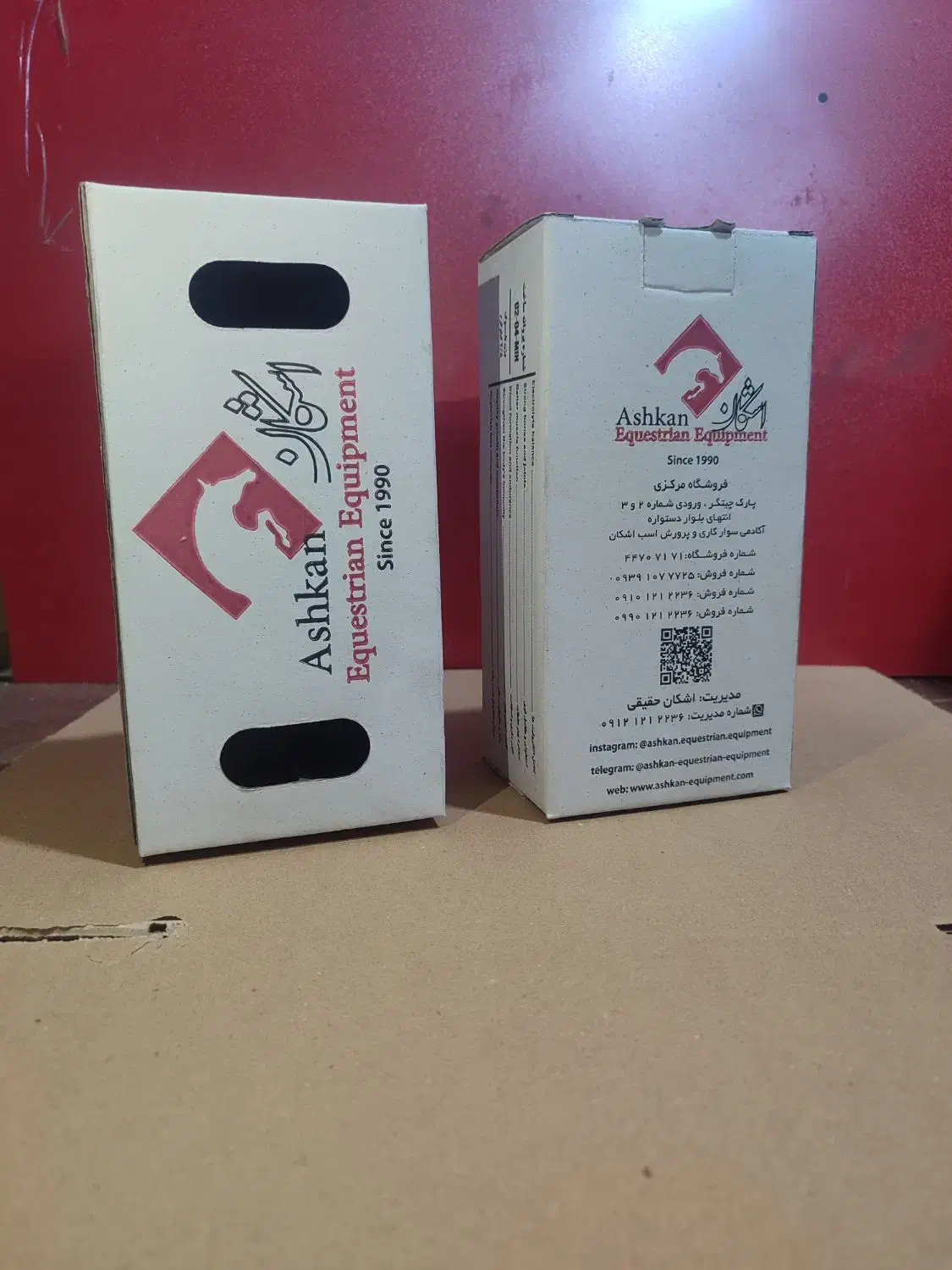 کارتن بسته بندی|عمده‌فروشی|ماهدشت, |دیوار