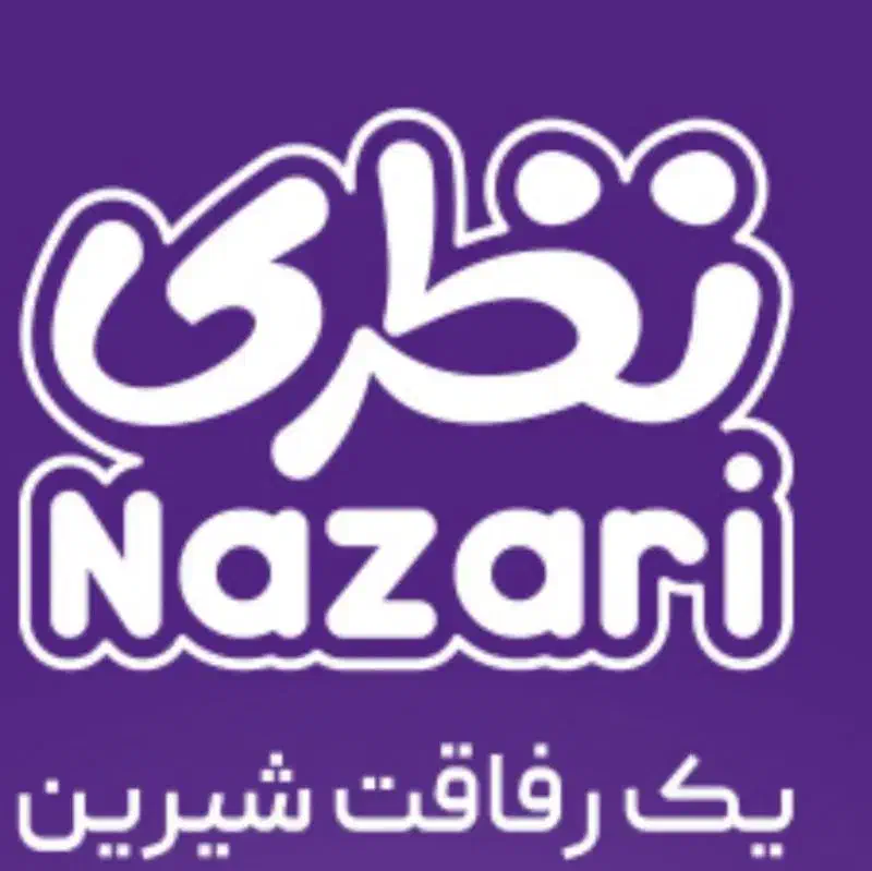 استخدام بازاریاب شرکت کیک وکلوچه نظری شعبه مهاباد|استخدام بازاریابی و فروش|مهاباد (آذربایجان غربی), |دیوار