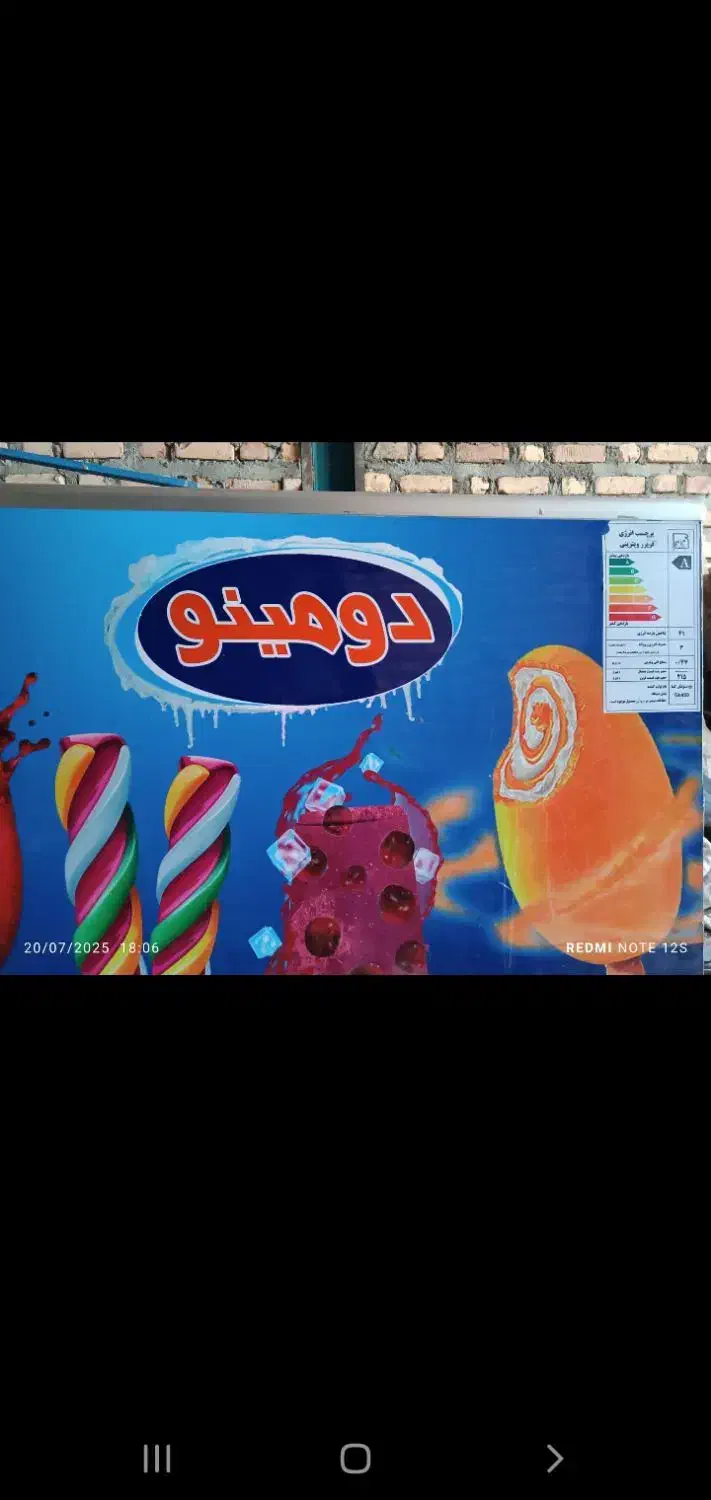 فیریزر صندوقی مغازه و یخچال فریزر ایستاده خانگی|یخچال و فریزر|زبرخان, |دیوار