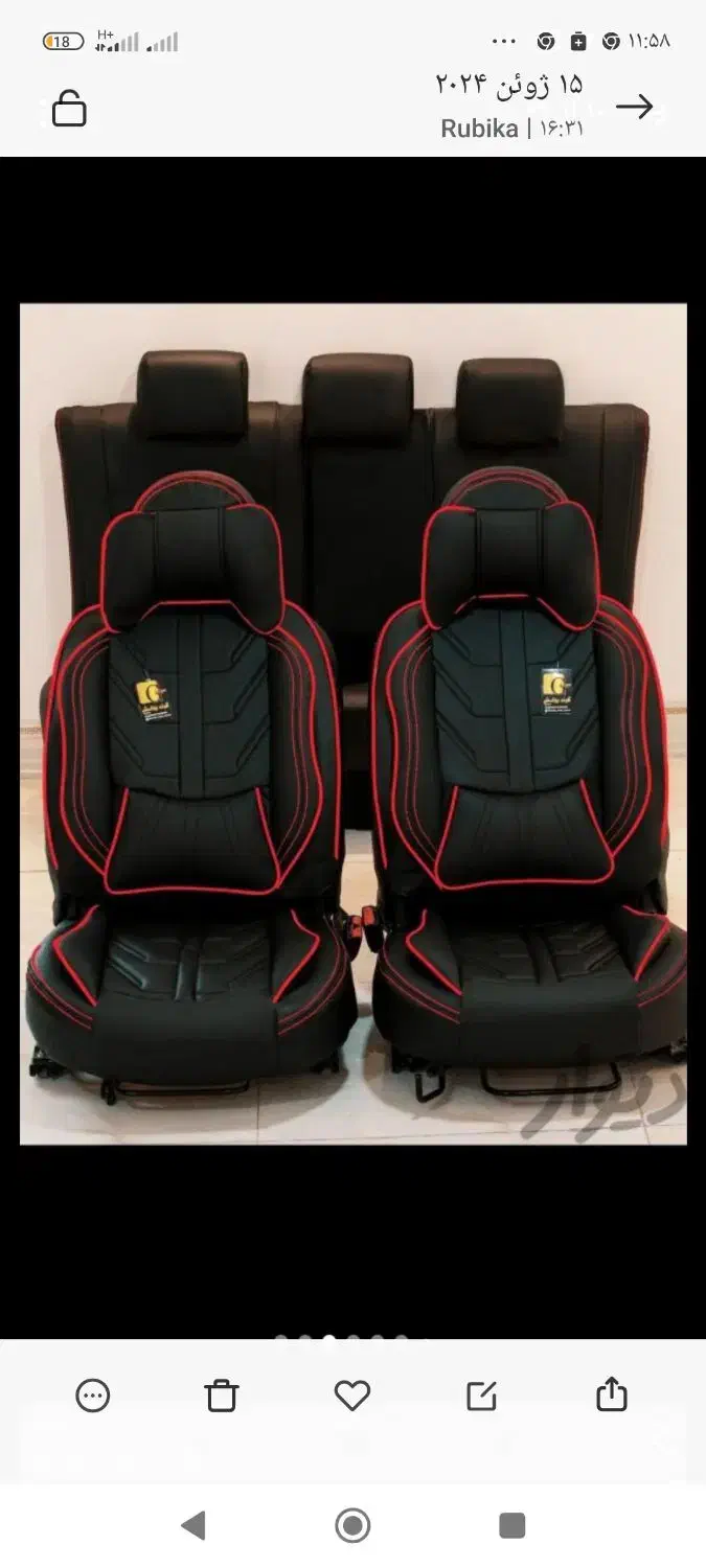 روکش صندلی اتومبیل|قطعات یدکی و لوازم جانبی|تهران, ستارخان|دیوار