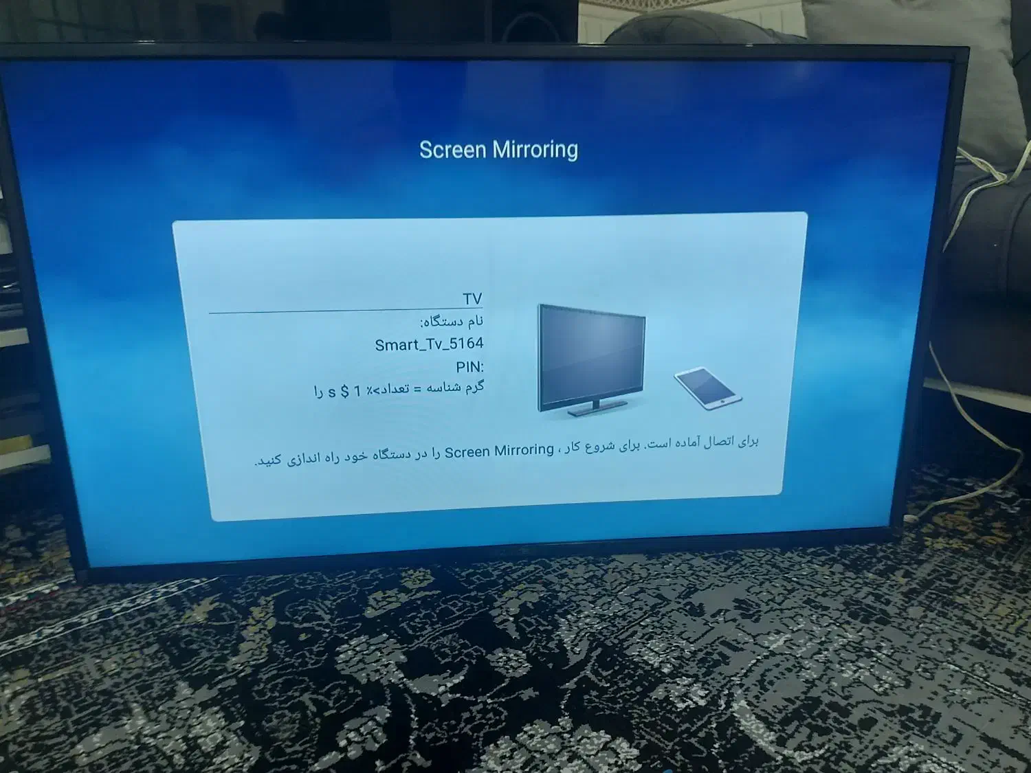 تلویزیون الیو ۴۳اینج هوشمند ۴۹اینج امپریال|تلویزیون و پروژکتور|دزفول, |دیوار