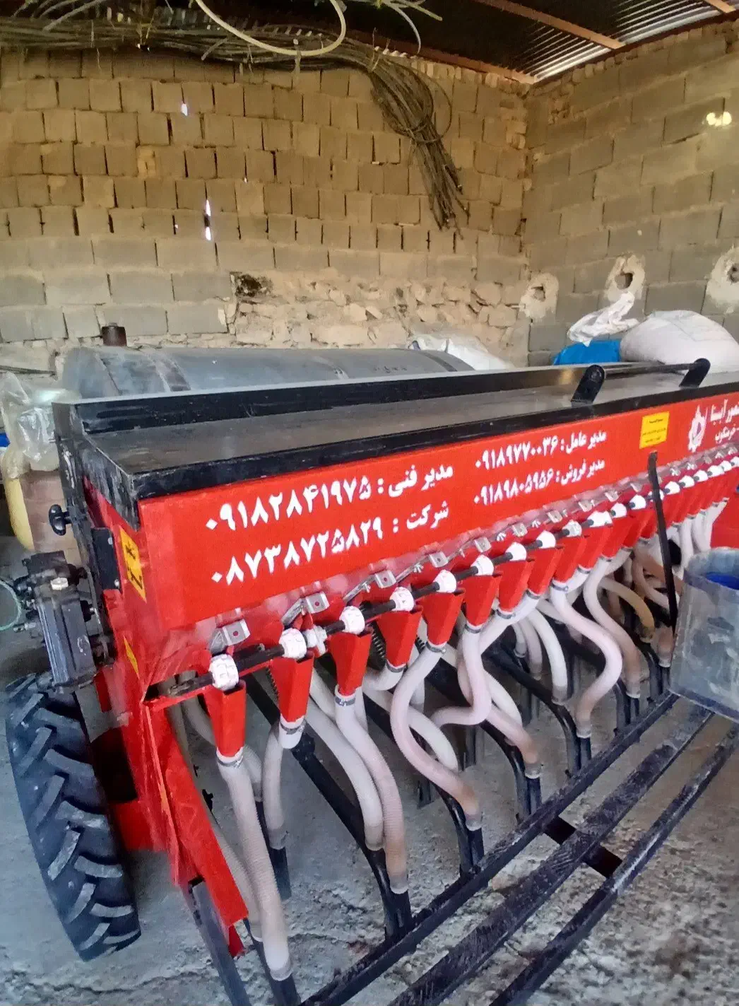 ردیف کار (بذر پاش)|ماشین‌آلات صنعتی|دیواندره, |دیوار