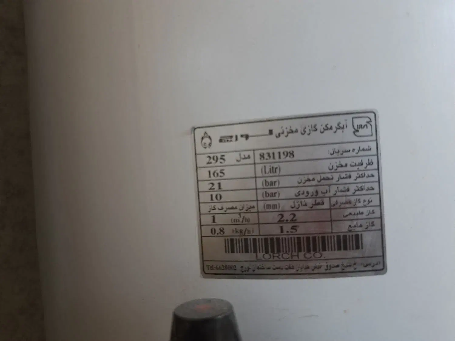 آبگرمکن مخزنی|آبگرمکن، پکیج، شوفاژ|اصفهان, جلالیه|دیوار