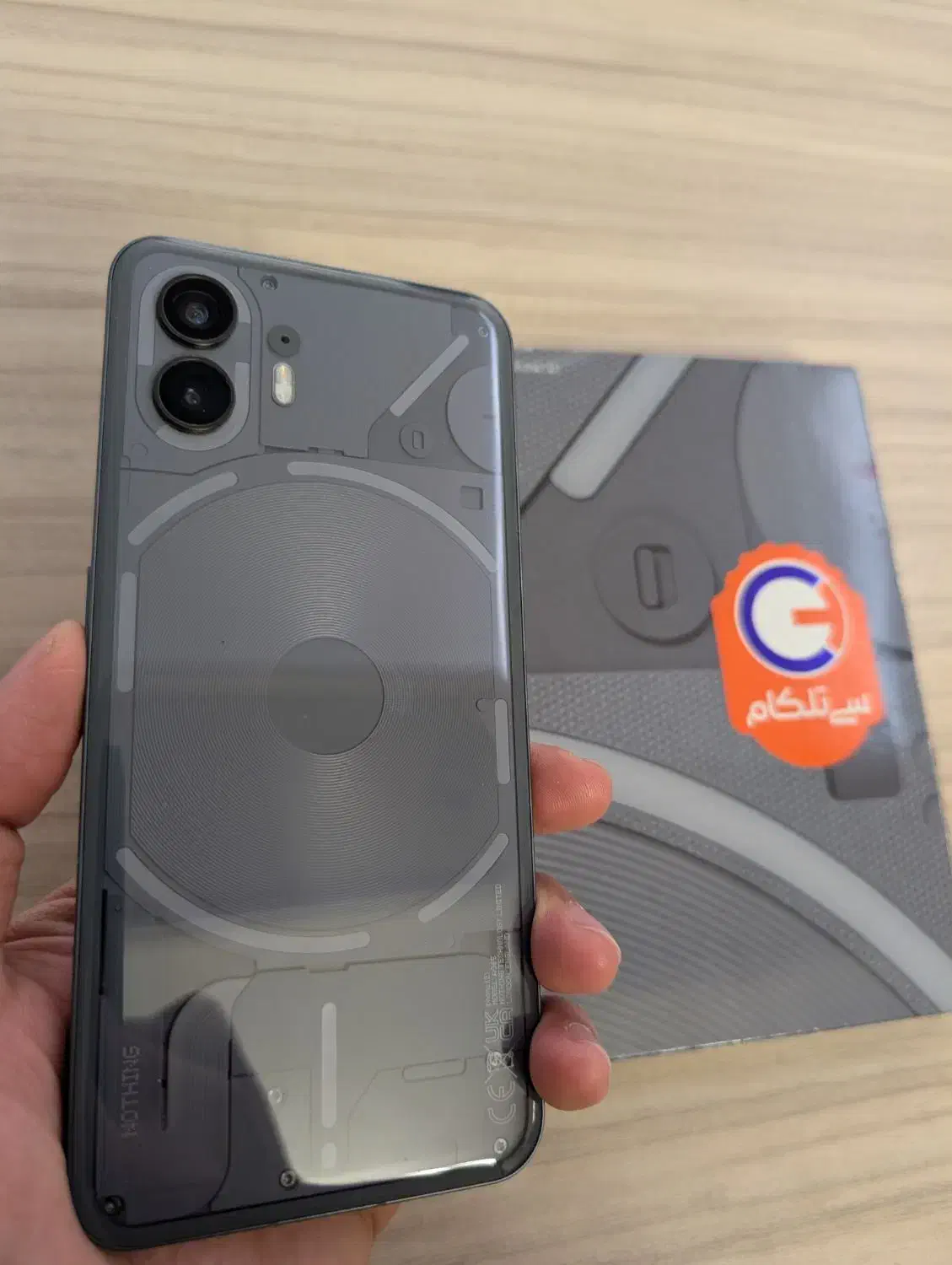 ناتینگ ۲ - ۱۲/۲۵۶|موبایل|تهران, پونک|دیوار