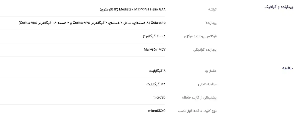 تبلت ۱۱ اینچ لنوو مدل Tab M11|تبلت|بابل, |دیوار