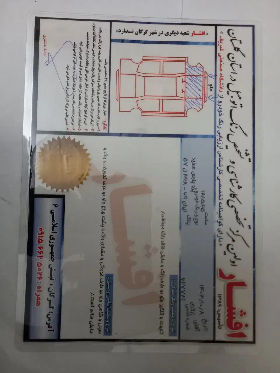 پارس مدل ۱۴۰۰ موتور معمولی|خودرو سواری و وانت|گرگان, |دیوار