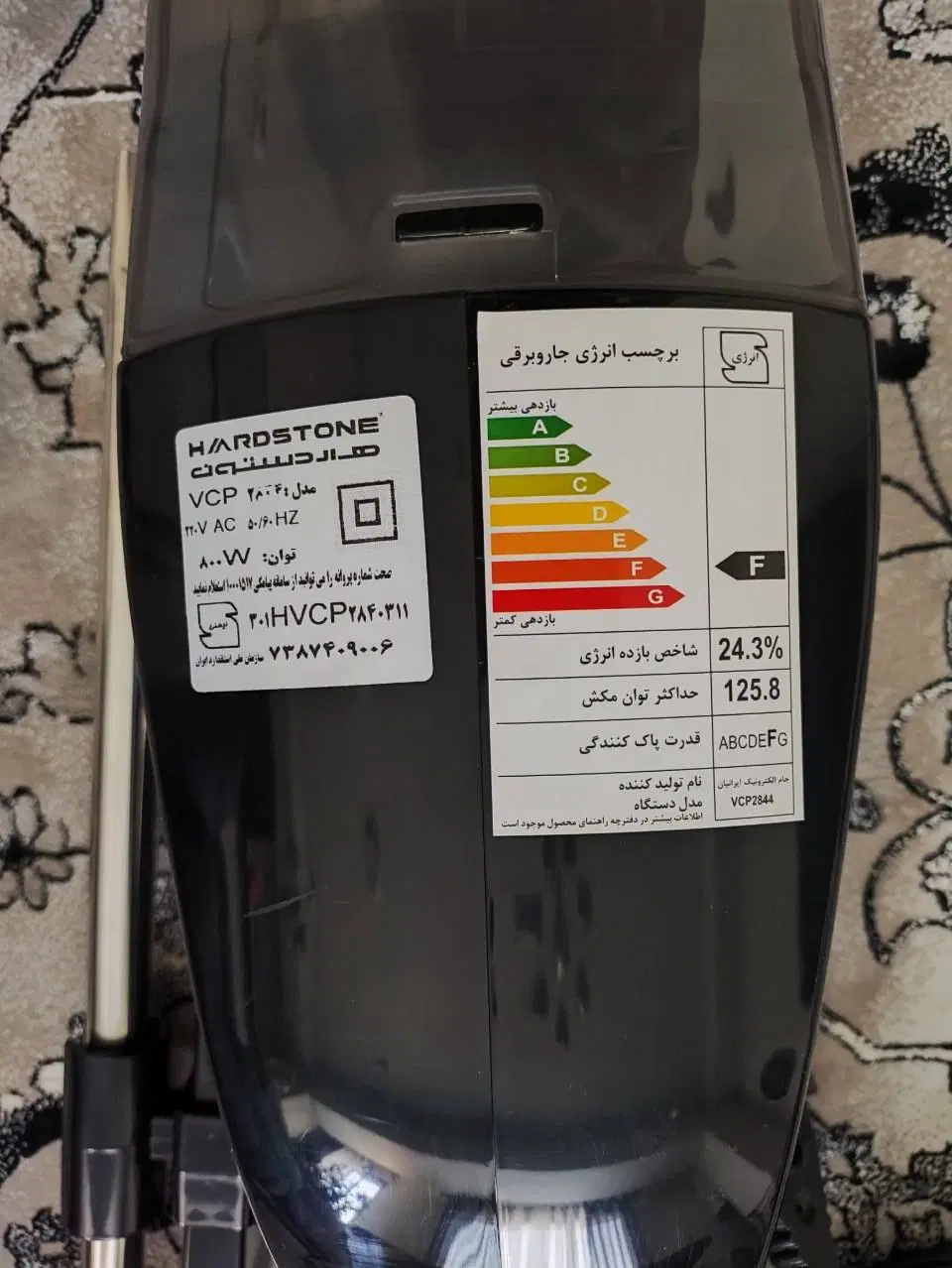 جاروبرقی هاردستون|جاروبرقی، جارو شارژی، بخارشو|تهران, توحید|دیوار