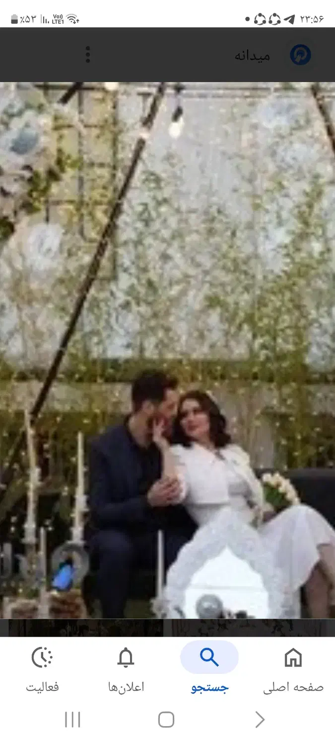 برگزاری مراسمات|خدمات پذیرایی، مراسم|سنندج, |دیوار