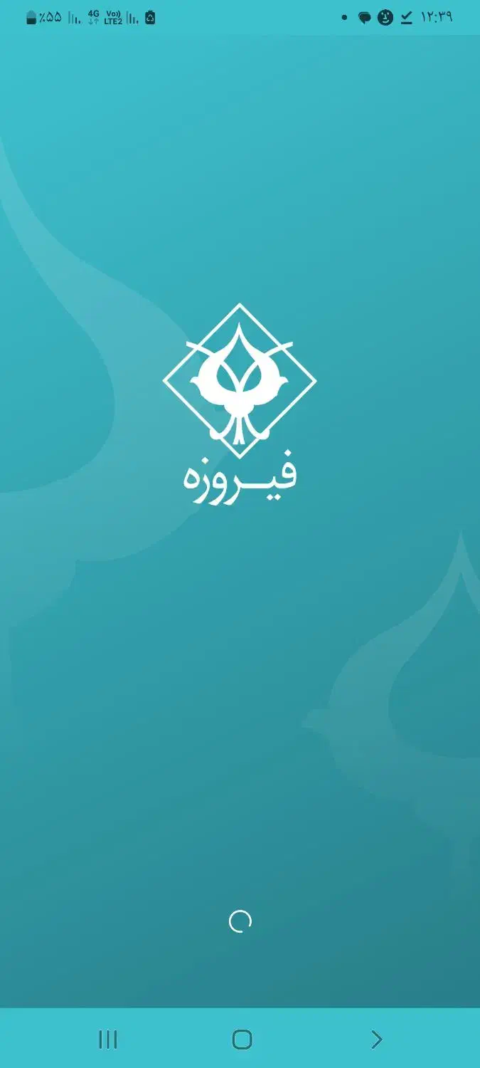 فیروزه ۱۰۰ تومن میده معادل ۱۰ واحد|کارت هدیه و تخفیف|زرند, |دیوار