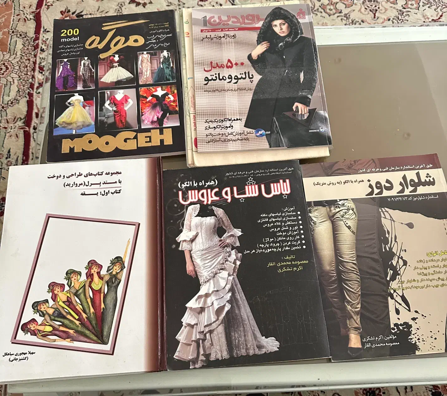ژورنال و مجله خیاطی همراه با سی دی و الگو|مجلات|اصفهان, سپاهانشهر|دیوار