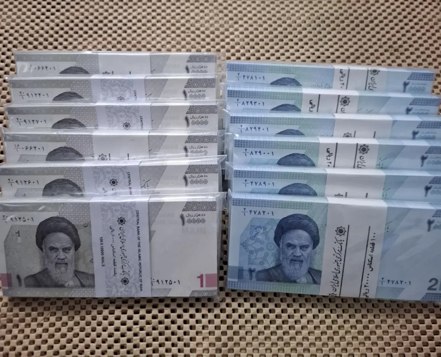 اسکناس کلکسیونی|کلکسیون سکه، تمبر، اسکناس|شیراز, فرهنگ شهر|دیوار