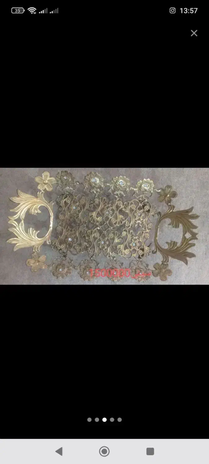 لوازم دکوری|صنایع دستی و سایر لوازم تزئینی|مرند, |دیوار