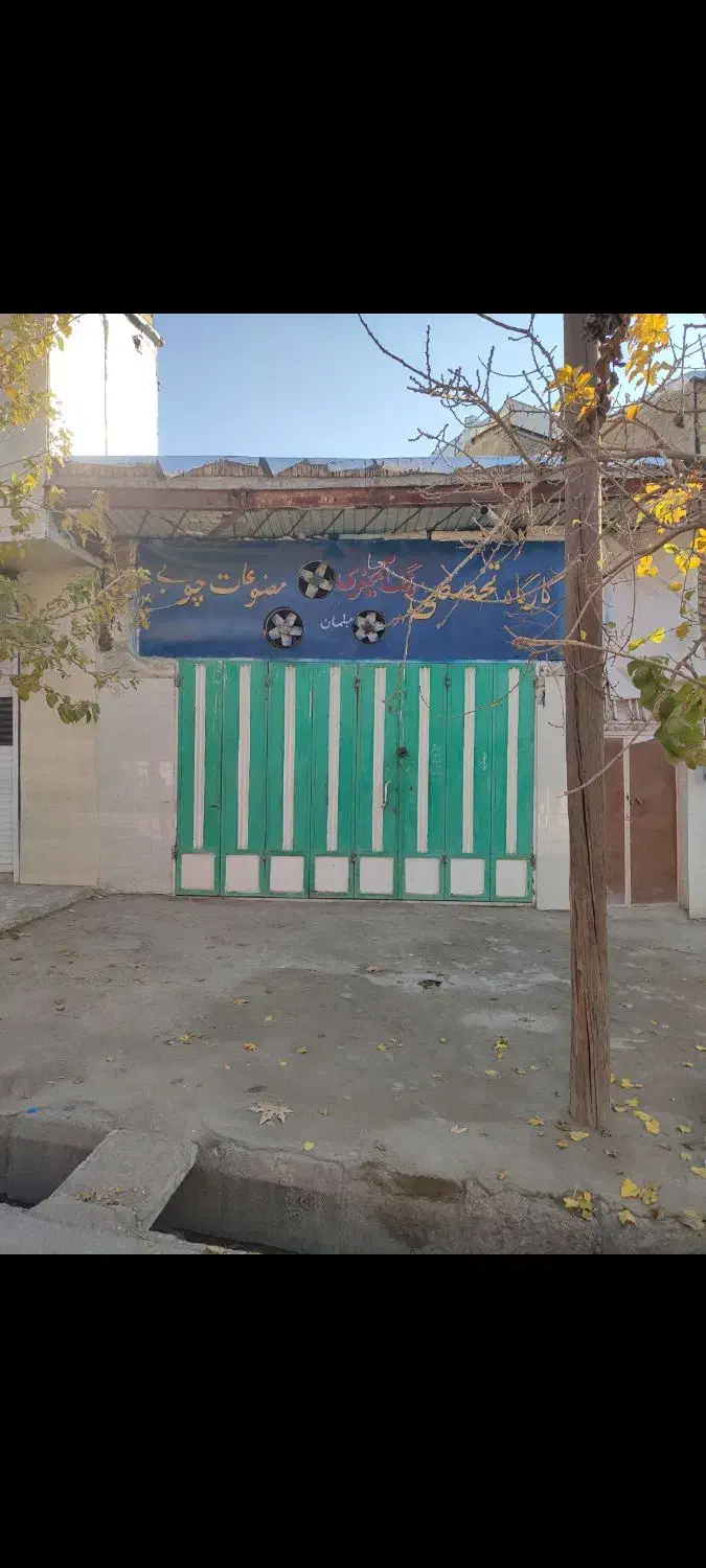 مغازه ۸۰ متری اسدابادی|اجارهٔ مغازه و غرفه|خرمآباد, |دیوار