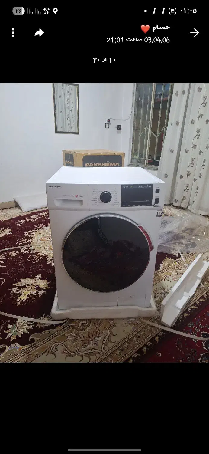 یخچال هیمالیا آلفا و لباسشویی 9 کیلویی پاکشوما|یخچال و فریزر|تهران, آرژانتین|دیوار