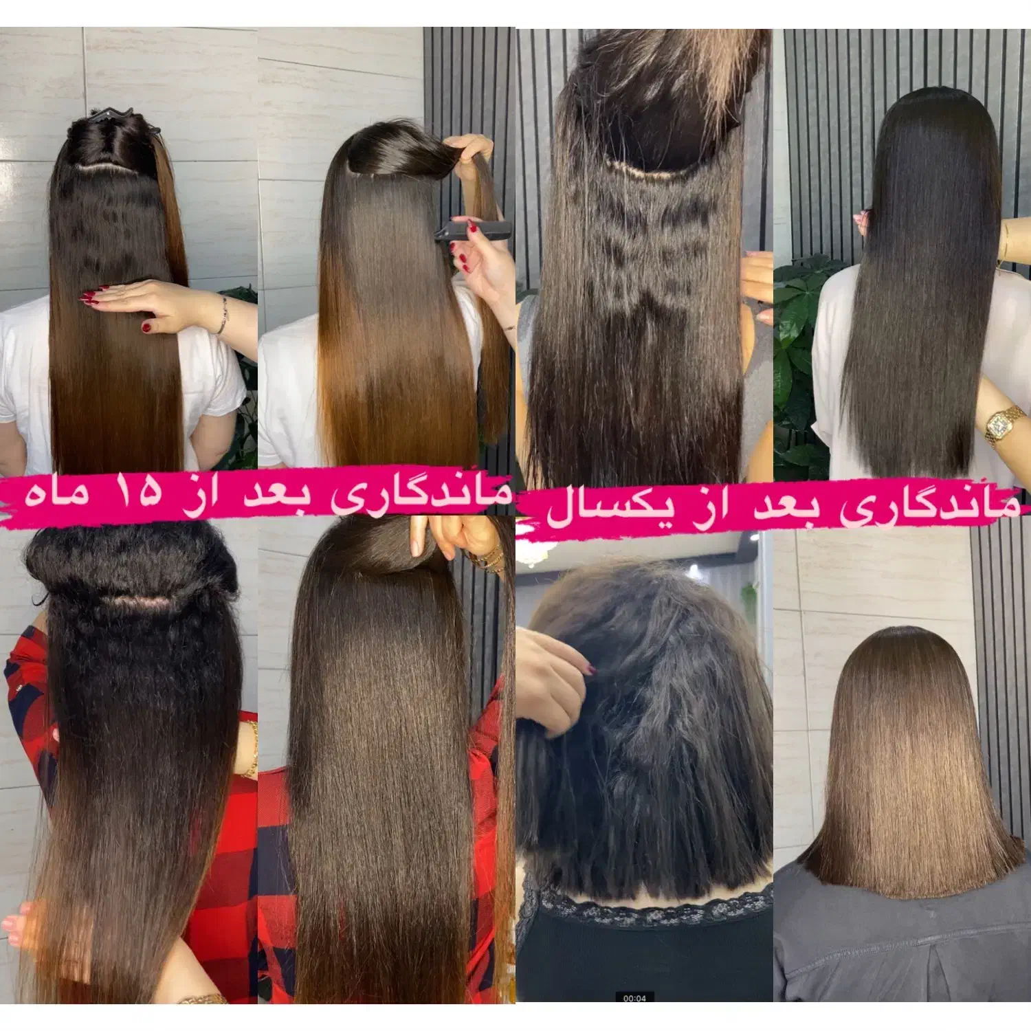 کراتین صافی و احیا تضمینی|خدمات آرایشگری و زیبایی|رشت, جهاد|دیوار