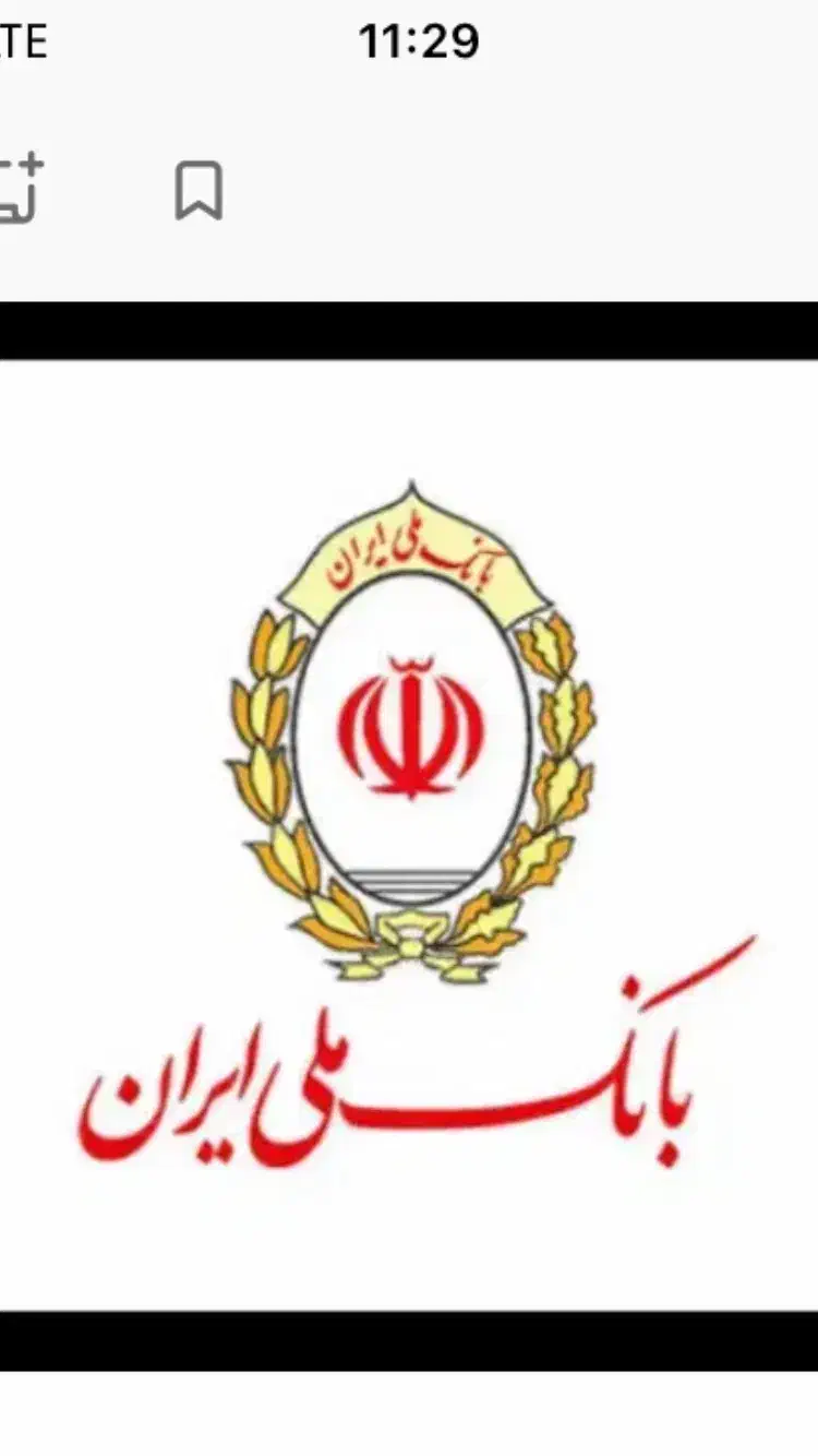 نیازمند ضامن وام|خدمات مالی، حسابداری، بیمه|میبد, |دیوار