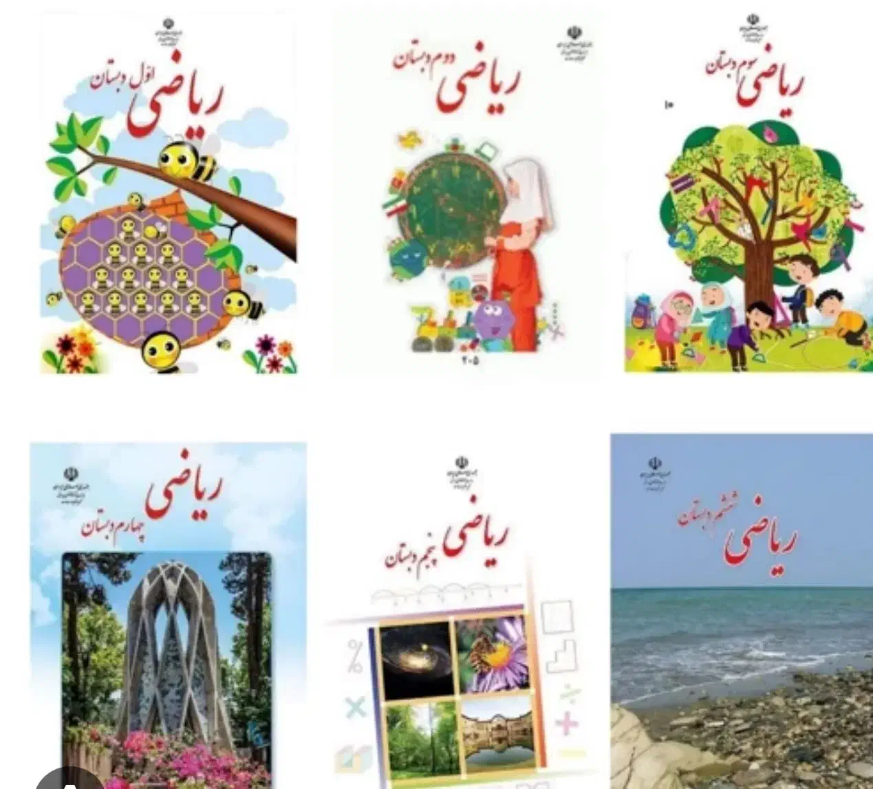 تدریس خصوصی از پایه اول ابتدایی تا نهم|خدمات آموزشی|تهران, تهرانپارس جنوبی|دیوار