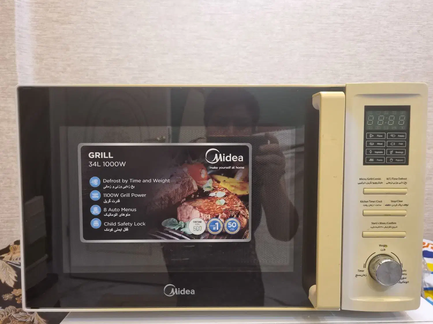 مایکروویو مدیا|اجاق گاز و لوازم برقی پخت‌وپز|زنجان, |دیوار