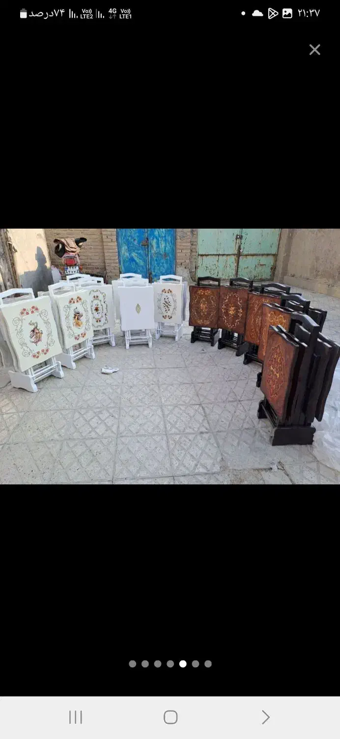 جلومبلی|مبلمان خانگی و میز عسلی|پاکدشت, پاکدشت (مامازند)|دیوار