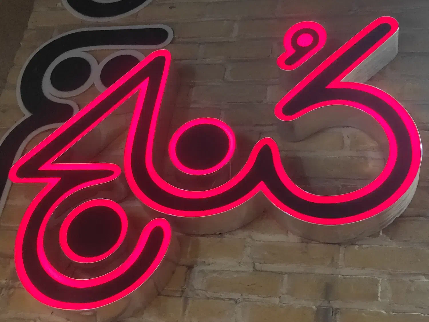 گارسون .سالندار.ویتر، کمک آشپز، ظرفشو|استخدام خدمات فروشگاه و رستوران|رفسنجان, |دیوار