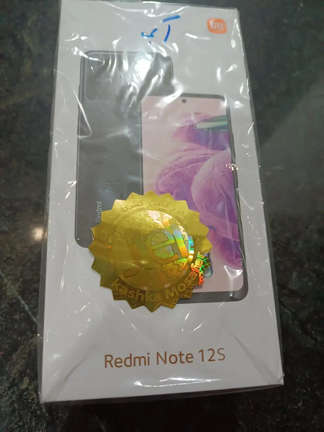 گوشی not12 s|موبایل|آبادان, |دیوار