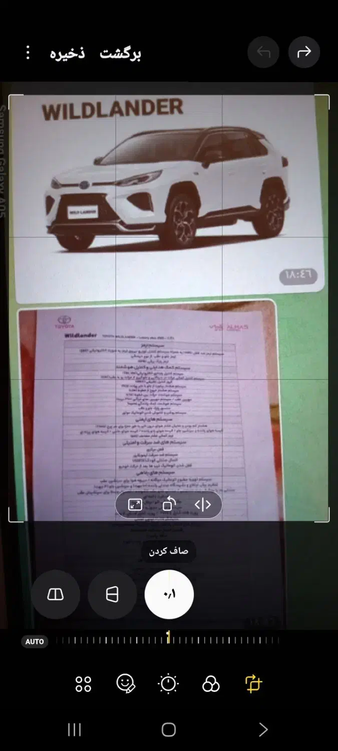 خودرو  تویوتا  وایلدلندر  وارداتی صفرکیلومتر|خودرو سواری و وانت|ساوه, |دیوار