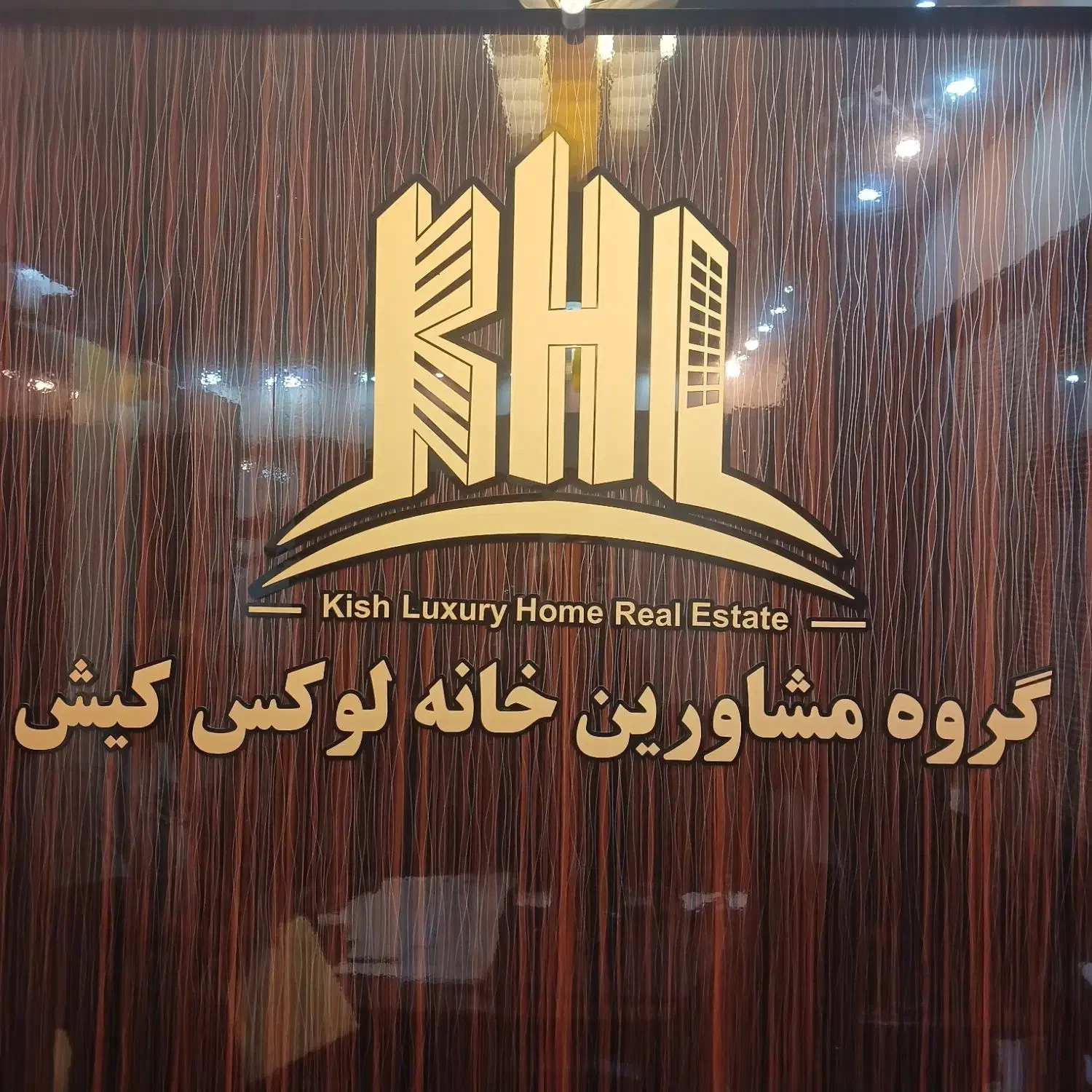 استخدام مشاور خانم با حقوق ثابت و پورسانت|استخدام بازاریابی و فروش|کیش, |دیوار