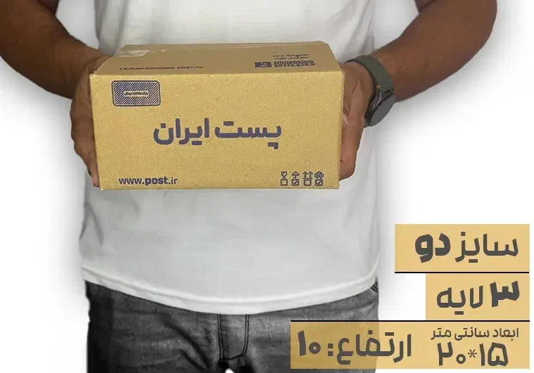 کارتن پستی سایز ۲ با قیمت عمده ۴۰ تا باقی مونده|لوازم التحریر|رشت, دیلمان|دیوار