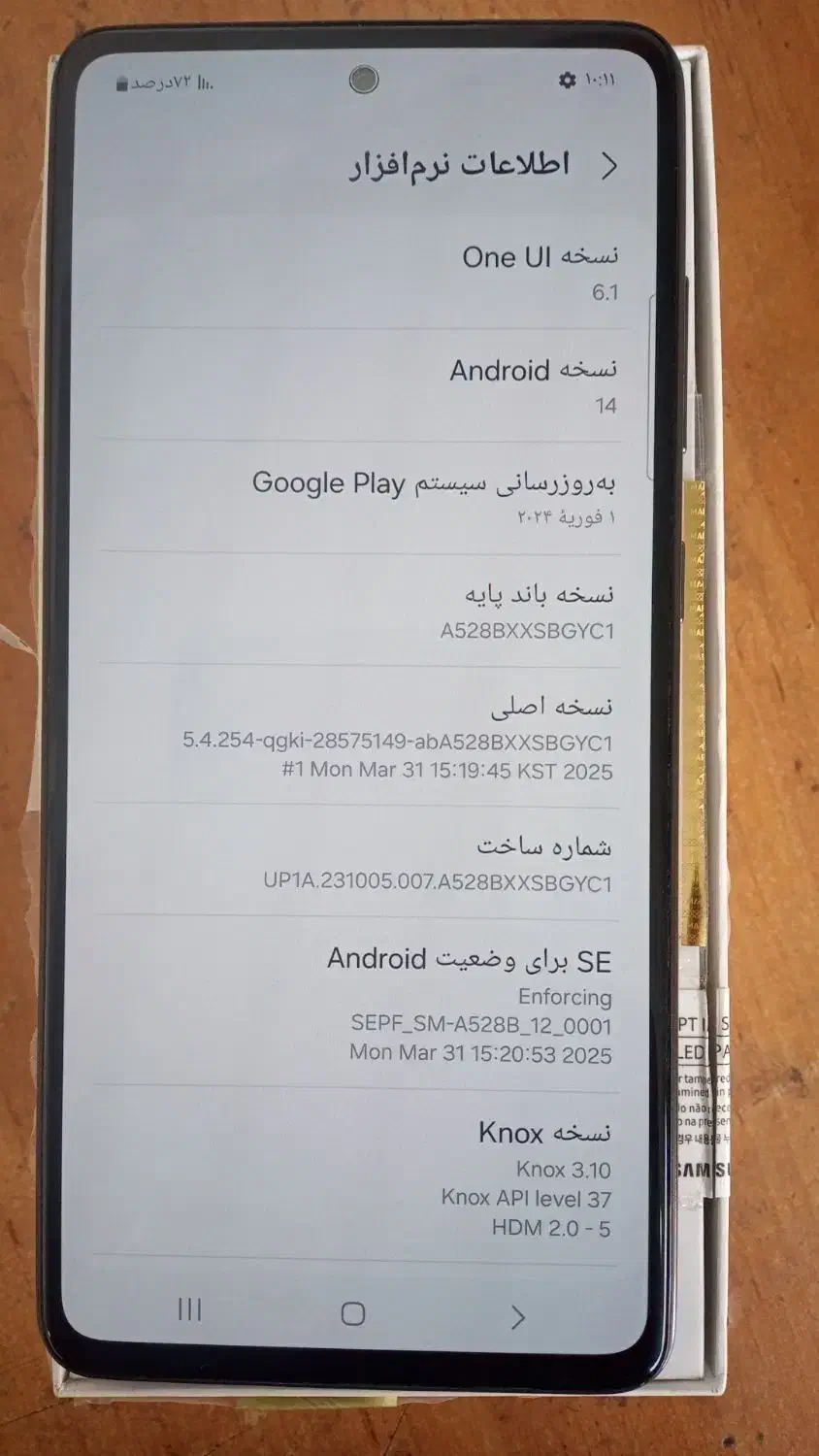 گوشی سامسونگ a52s 5g|موبایل|کرج, گلشهر|دیوار
