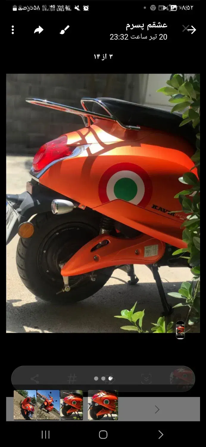 موتور کویر|موتورسیکلت|قائم‌شهر, |دیوار