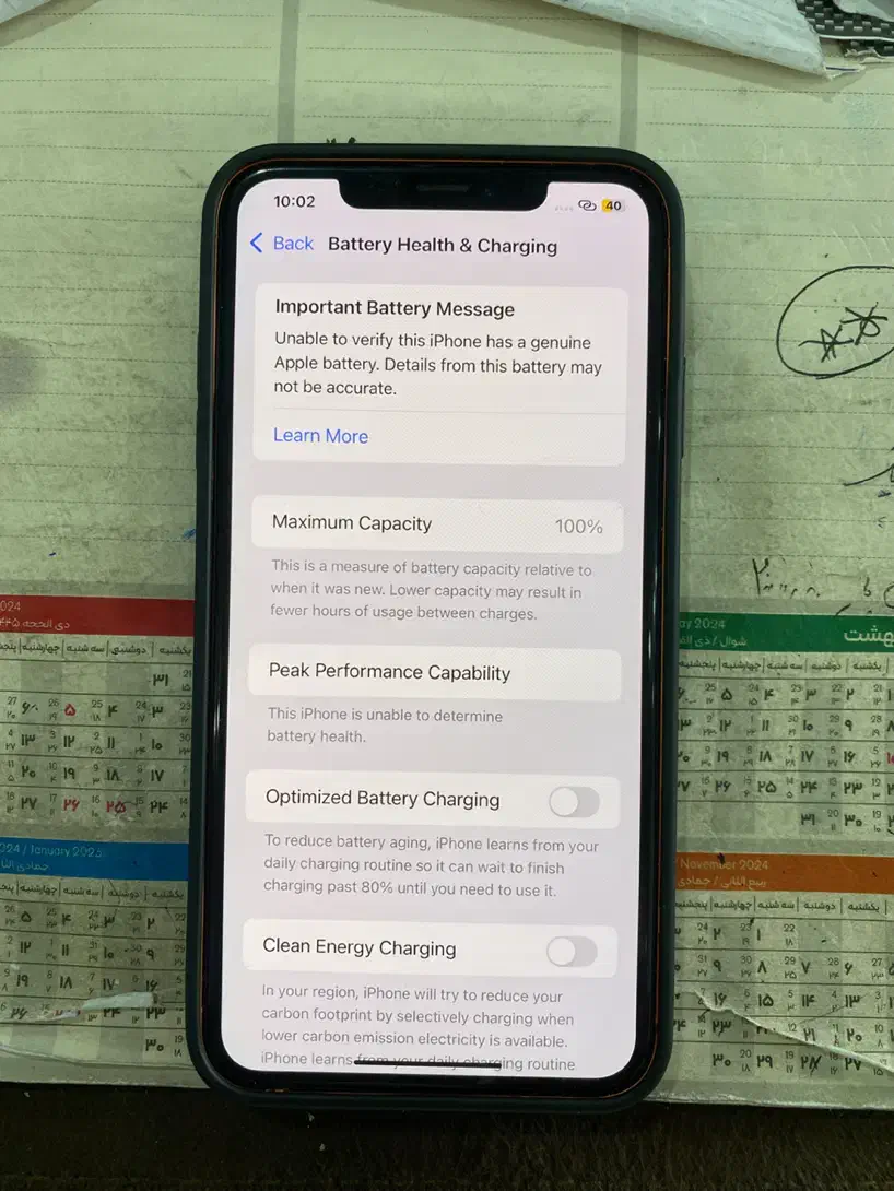 Xsmax|موبایل|تهران, پرستار|دیوار