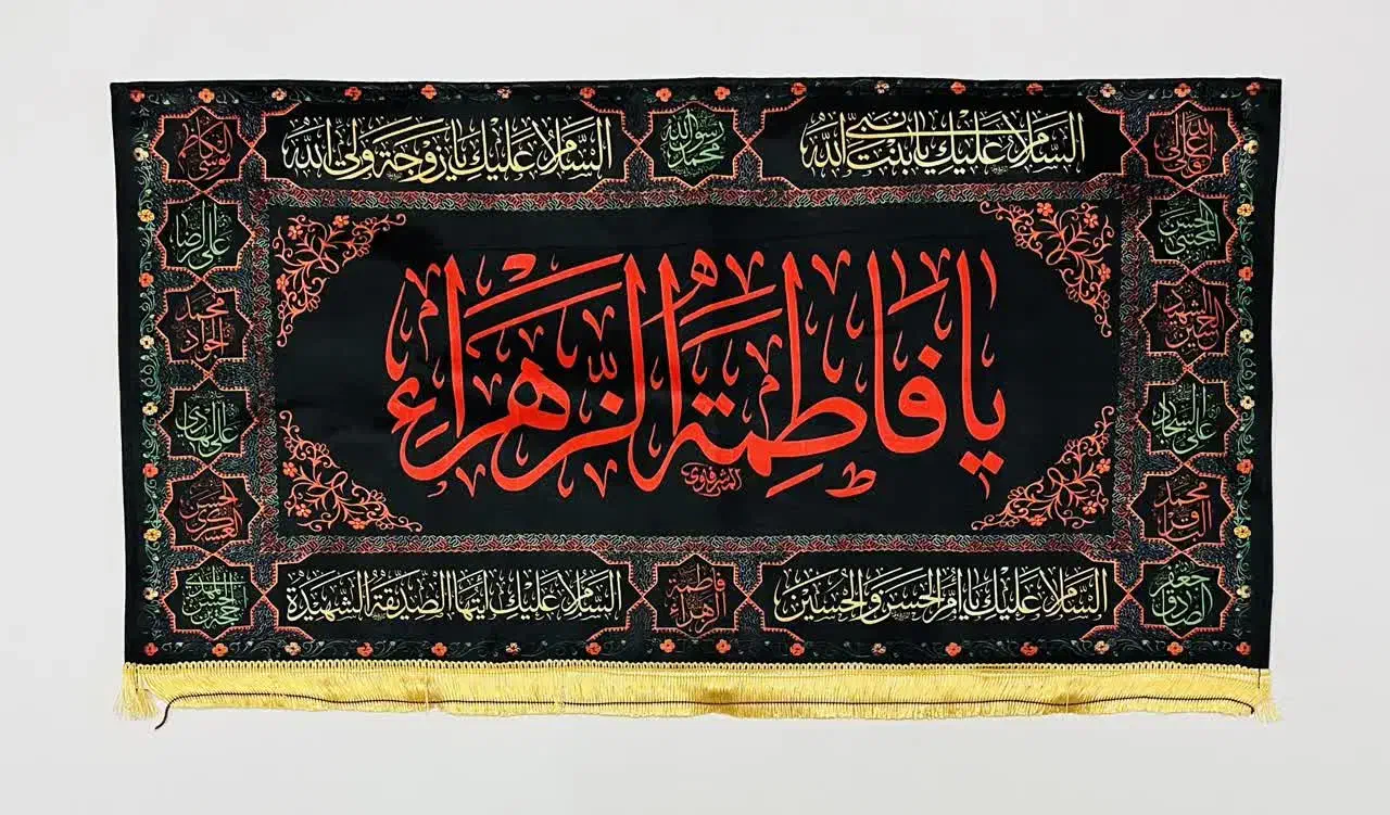 کتیبه یا پشت منبری|صنایع دستی و سایر لوازم تزئینی|تربت‌حیدریه, بوستان باغ ملی|دیوار