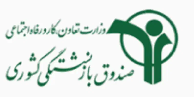 وام برای بازنشسته ها و مستعمری بگیرها|خدمات مالی، حسابداری، بیمه|قم, صفائیه|دیوار
