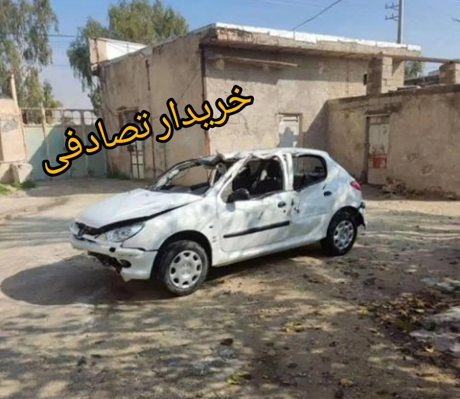 پژو 206. مشاوره و خرید تصادفی|خودرو سواری و وانت|شیراز, حومه شیراز|دیوار