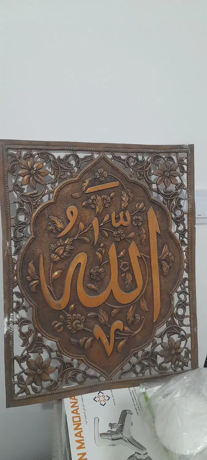 تابلو عتیقه|کلکسیون اشیاء عتیقه|قم, باغ کرباسی|دیوار