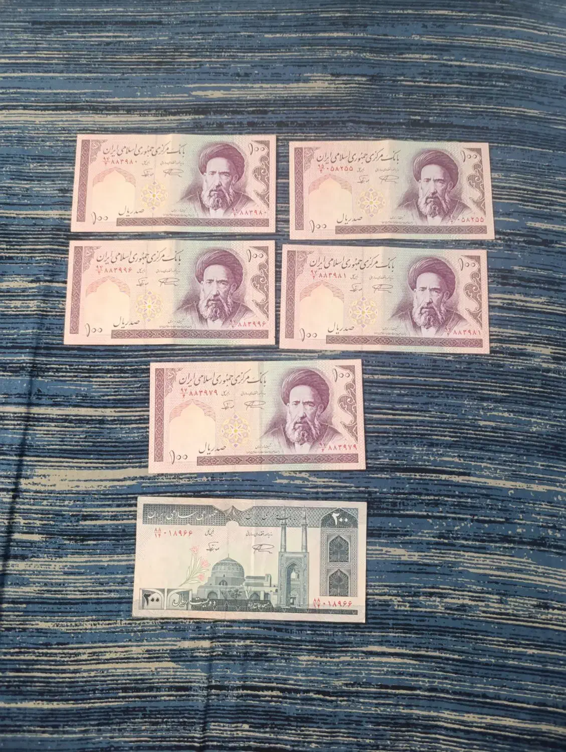 اسکناس|کلکسیون سکه، تمبر، اسکناس|رودسر, |دیوار