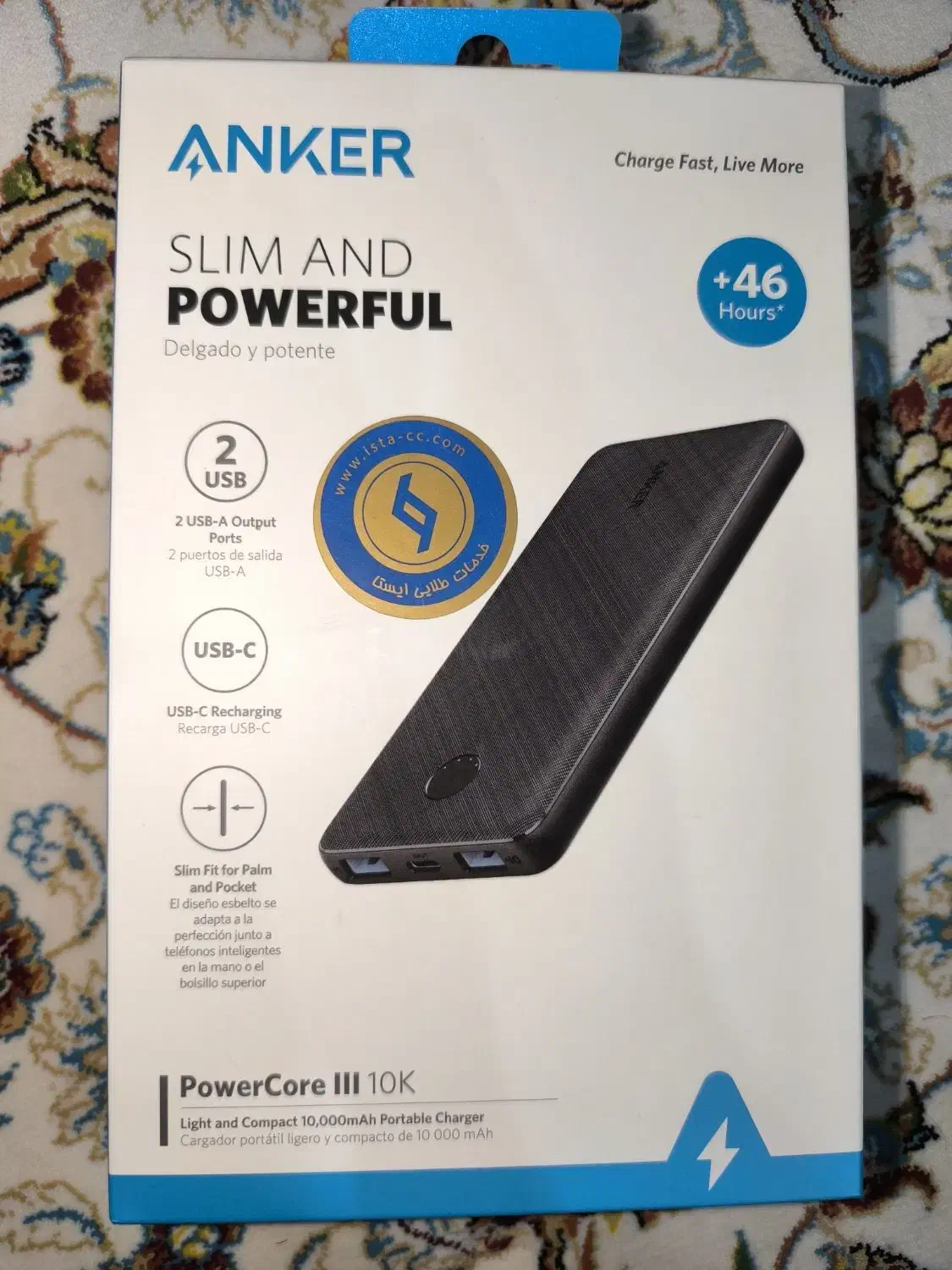 پاوربانک ANKER مدل PowerCore III 10K|لوازم جانبی موبایل و تبلت|قم, انسجام|دیوار