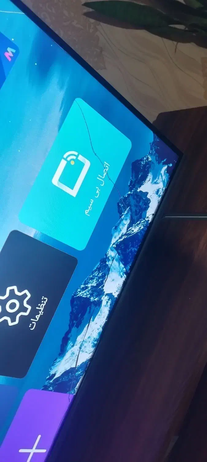 تلویزیون X.Vision 55 اینچ(تصویر سالم، ترک در صفحه)|تلویزیون و پروژکتور|رشت, معلم|دیوار