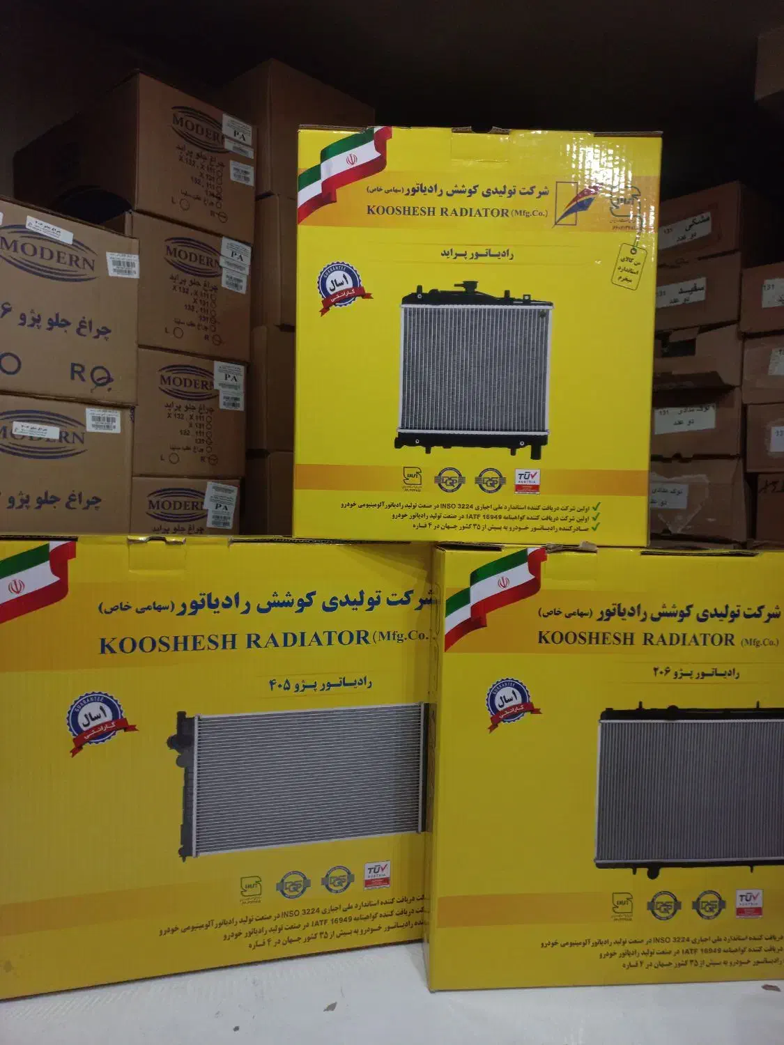 رادیات انواع خودرو های ایرانی نو و باکیفیت|قطعات یدکی و لوازم جانبی|فردیس, داوری|دیوار