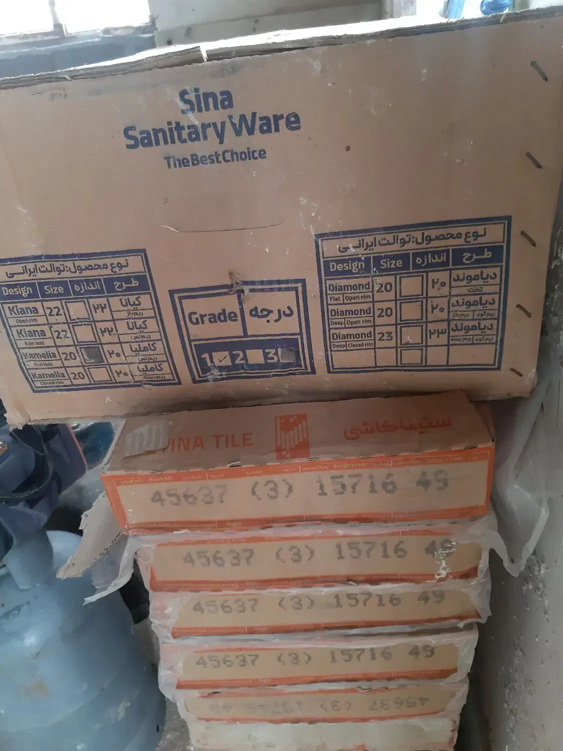 کاسه توالت|لوازم سرویس بهداشتی|تهران, فلاح|دیوار