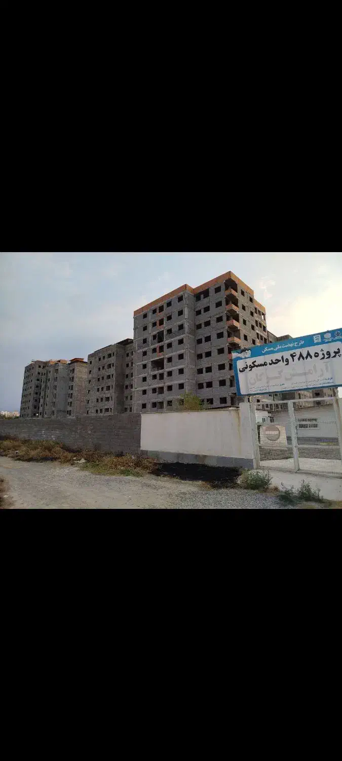 فروش شرایطی واحد۹۰متردوخواب ویلاشهر|پیشفروش املاک|گرگان, |دیوار