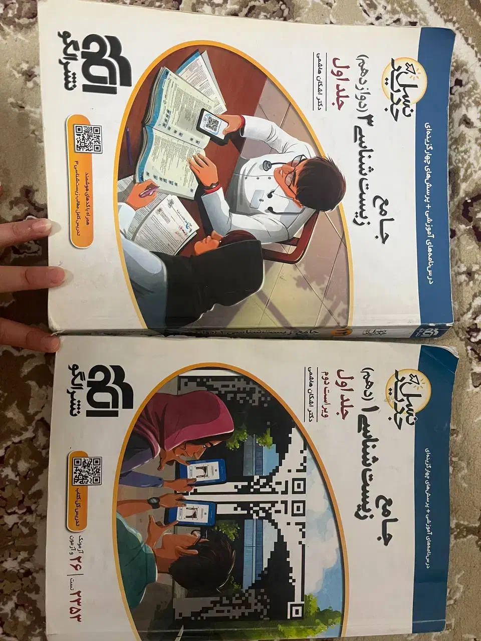 کتاب کنکوری کمک اموزشی|کتاب و مجله آموزشی|کلاله, |دیوار