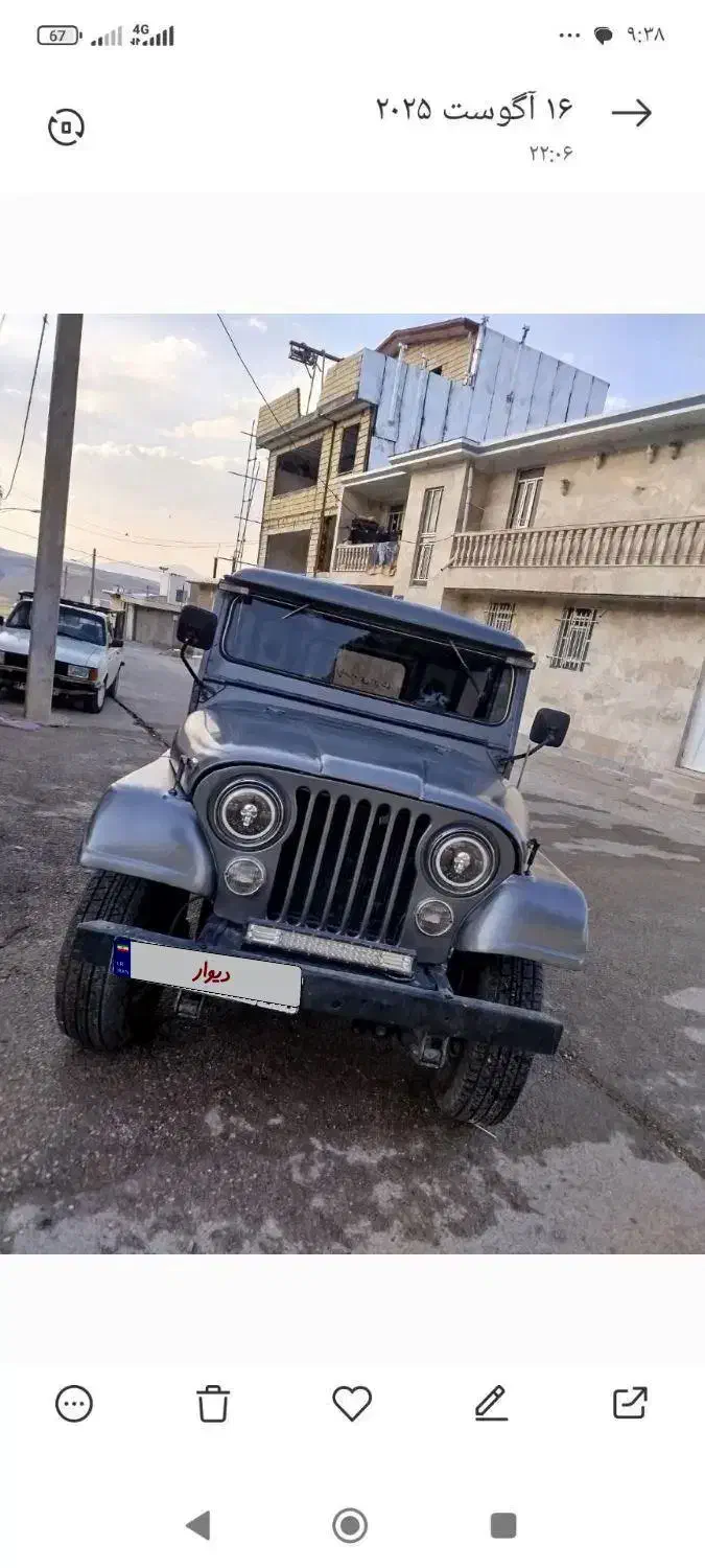 جیپ شهباز مدل 57|خودرو سواری و وانت|کوهدشت, |دیوار